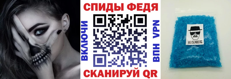 АМФЕТАМИН 97%  Красноперекопск 