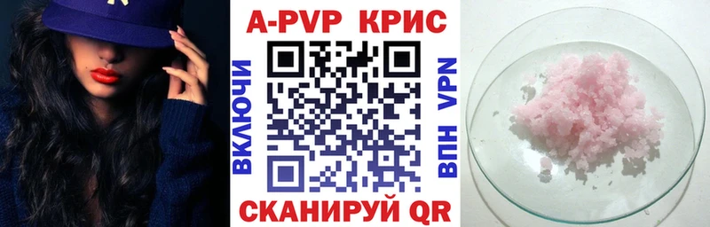 нарко площадка официальный сайт  даркнет сайт  Красноперекопск  Альфа ПВП Соль  гидра рабочий сайт 