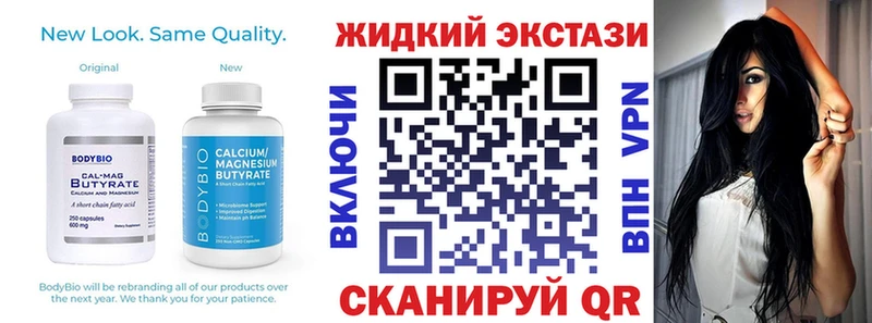 БУТИРАТ BDO Красноперекопск