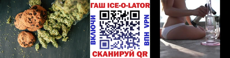 Canna-Cookies марихуана  сколько стоит  ОМГ ОМГ tor  Красноперекопск 