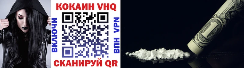 купить наркоту  Красноперекопск  hydra вход  Cocaine 97% 