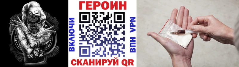 где можно купить   Красноперекопск  ГЕРОИН Heroin 