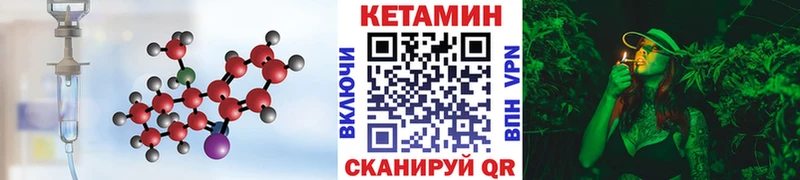 КЕТАМИН ketamine  Красноперекопск 