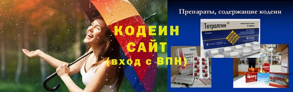 стафф Коряжма