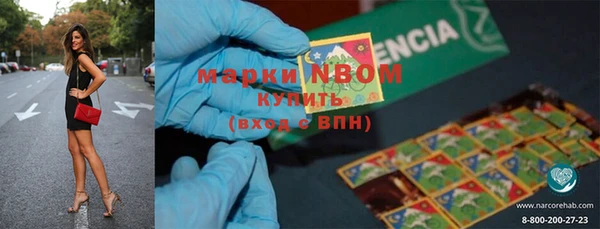 кокаин VHQ Корсаков