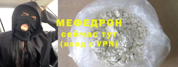 соль курить ск Кукмор