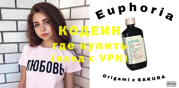мдма Куйбышев