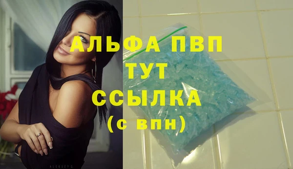 кокаин премиум Осташков