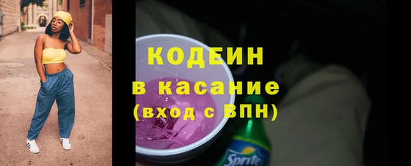 мдма Куйбышев