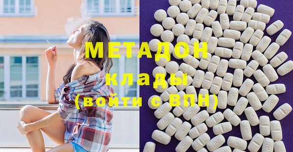 героин Переславль-Залесский