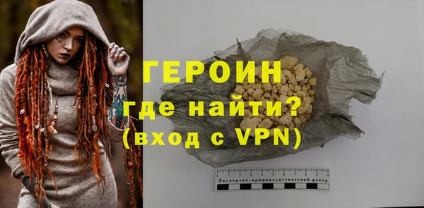 ALPHA-PVP Зеленодольск