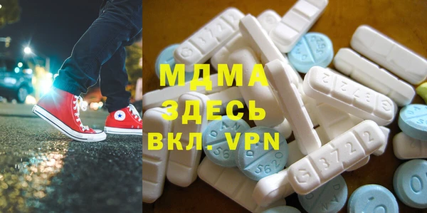 PSILOCYBIN Осинники
