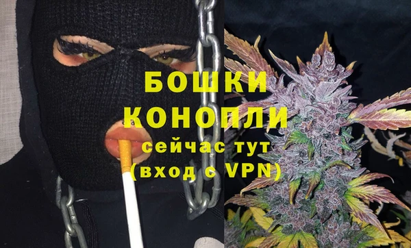 мдма Куйбышев