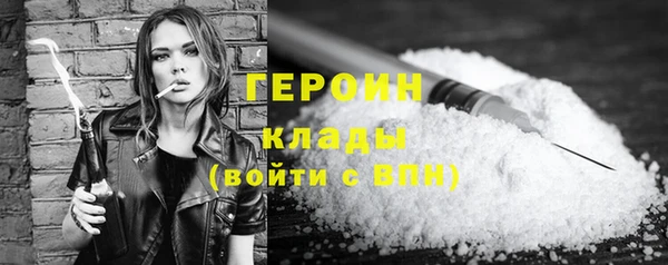 кокаин премиум Осташков