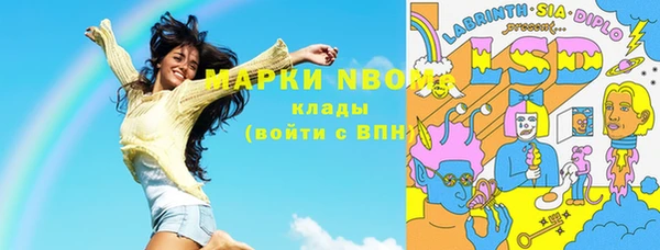 соль ск Кодинск