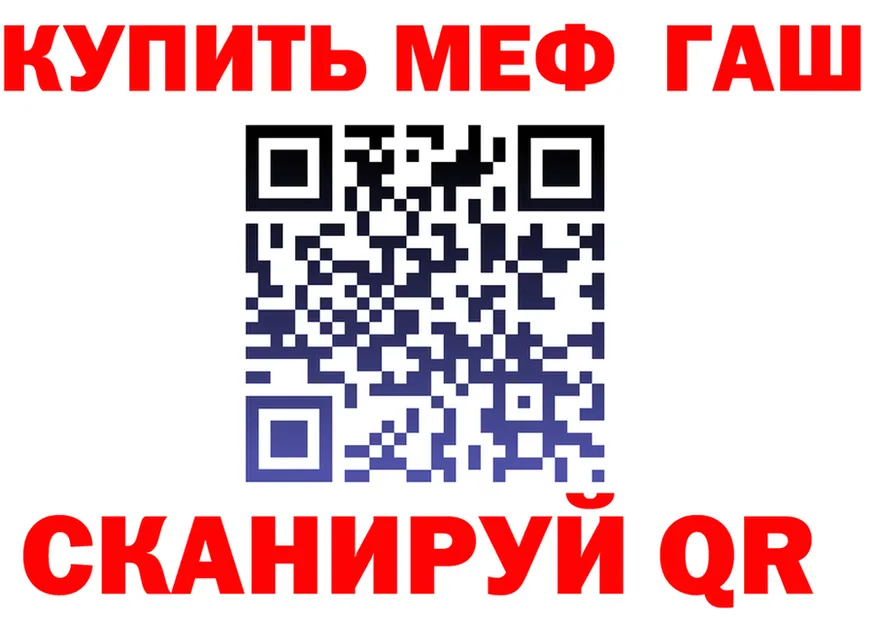 Бутират буратино зеркало shop MEGA Красноперекопск