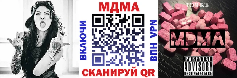 MDMA crystal  Красноперекопск 