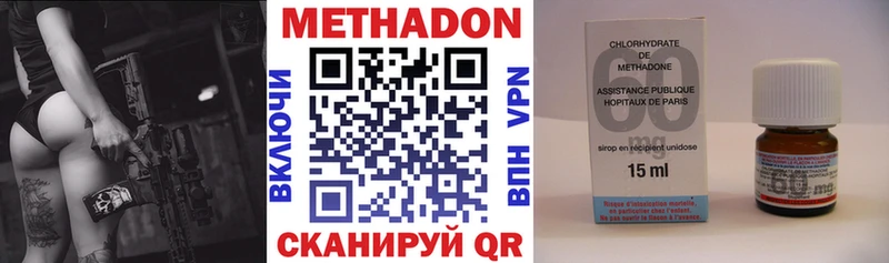МЕТАДОН белоснежный  где найти наркотики  Красноперекопск 