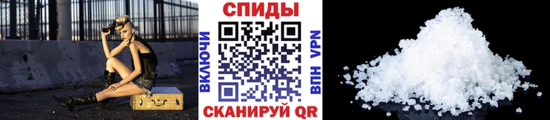 Метамфетамин витя  купить  сайты  Красноперекопск 