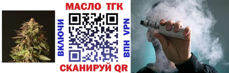 Дистиллят ТГК гашишное масло  Красноперекопск 