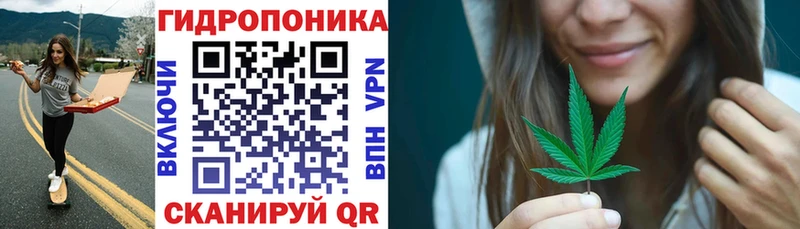 Марихуана Amnesia Красноперекопск